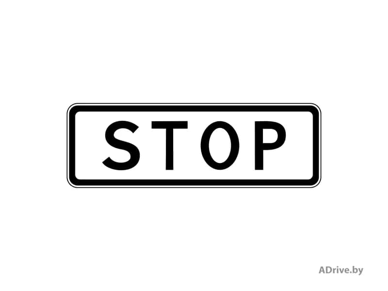 Для каких целей применяется на дорогах дорожный знак, показанный на рисунке?