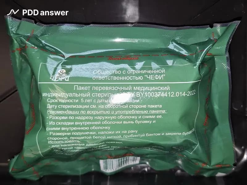 Допускается ли использовать индивидуальный медицинский перевязочный пакет, входящий в состав автомобильной медицинской аптечки, для закрытия ожоговой поверхности?