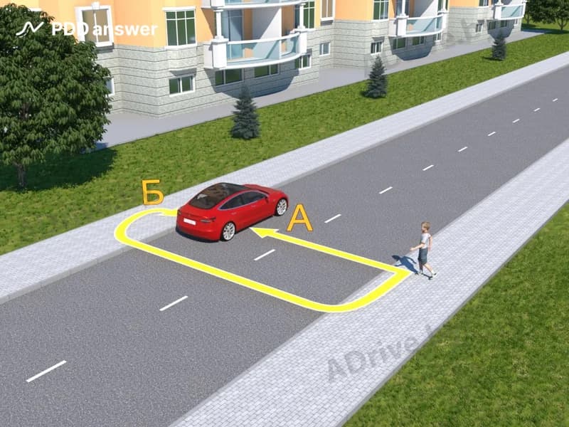 По какой траектории разрешено осуществить посадку в автомобиль, стоящий на противоположной стороне дороги (при отсутствии в пределах видимости надземного, подземного, наземного пешеходных переходов и перекрёстков)?
