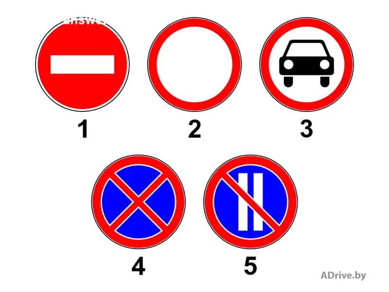Действие каких дорожных знаков из показанных на рисунке не распространяется на транспортные средства с опознавательным знаком «Инвалид»?