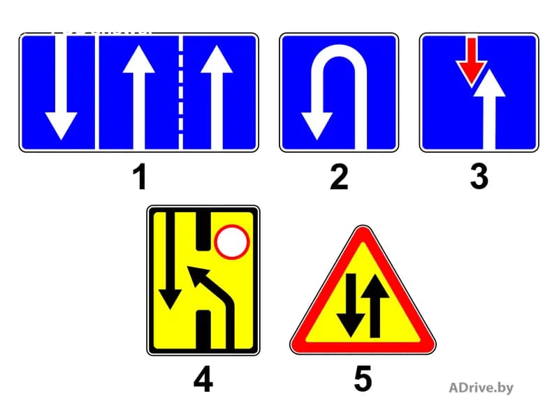 Какой из показанных на рисунке дорожных знаков предоставляет водителю преимущество в движении по отношению к встречным транспортным средствам?