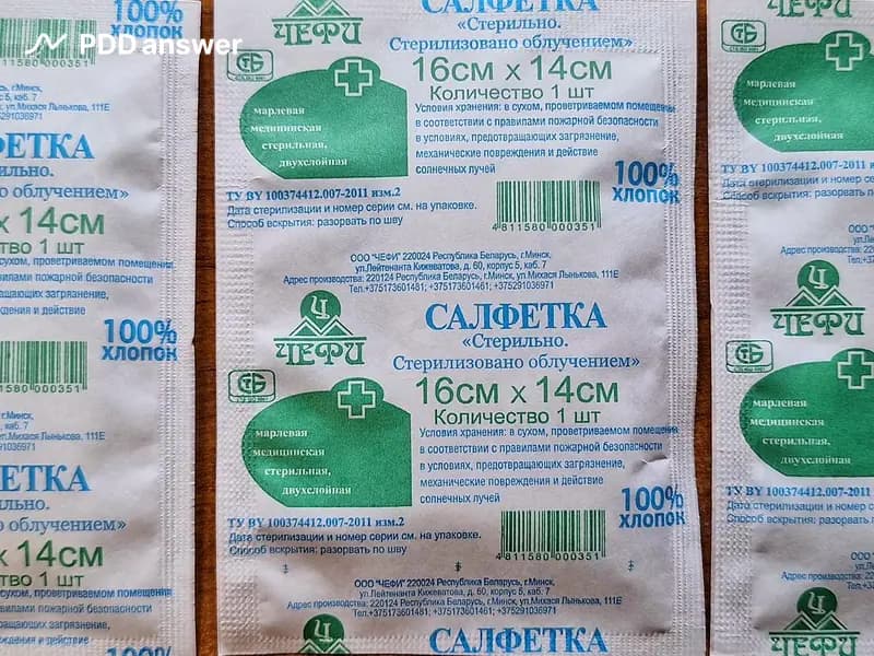 Для чего предназначена марлевая медицинская салфетка, входящая в состав автомобильной медицинской аптечки?