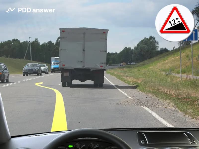 Разрешено ли Вам на подъёме, обозначенном дорожным знаком «1.14 Крутой подъём», перестроиться на полосу, расположенную левее, для опережения грузового автомобиля?