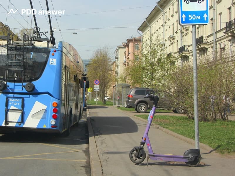 Разрешено ли поставить на стоянку средство персональной мобильности так, как в показанной ситуации?
