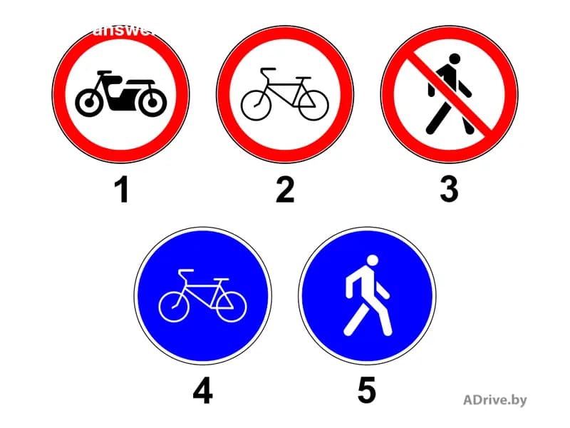 Какие из показанных на рисунке дорожных знаков запрещают движение мопедов по обозначенному ими элементу дороги?