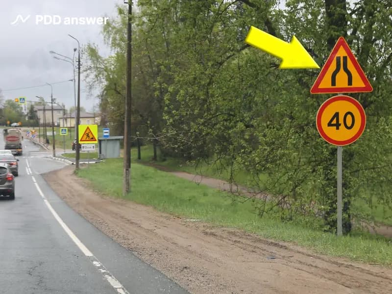 О чём предупреждает показанный стрелкой дорожный знак?