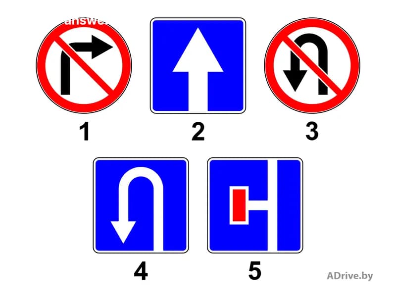 Какие из показанных на рисунке дорожных знаков не запрещают выполнить поворот налево?