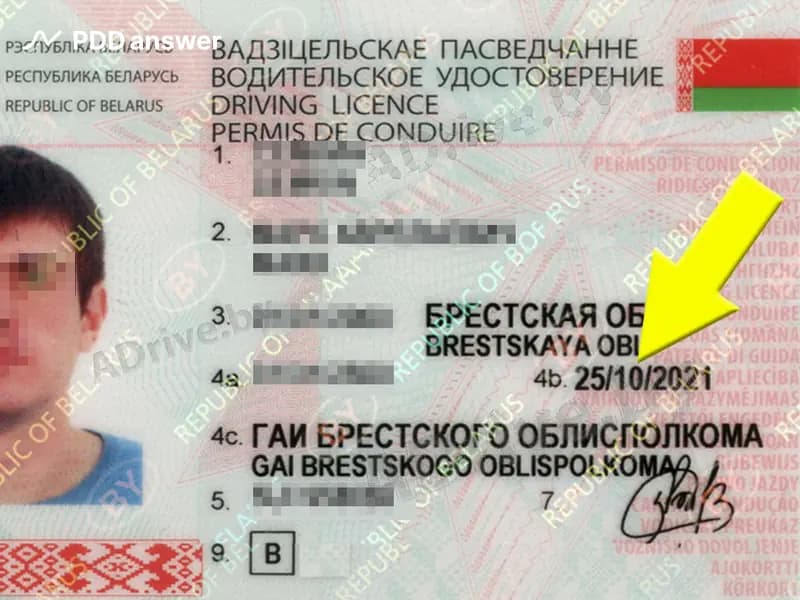 Прекращается ли право управления механическим транспортным средством по истечении установленного срока действия водительского удостоверения?