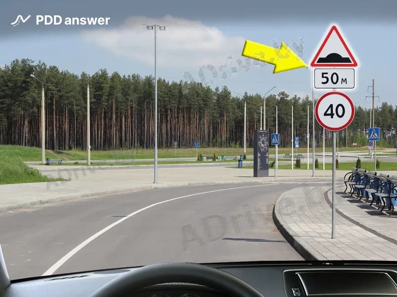 Что означает изображённое на рисунке сочетание дорожных знаков?