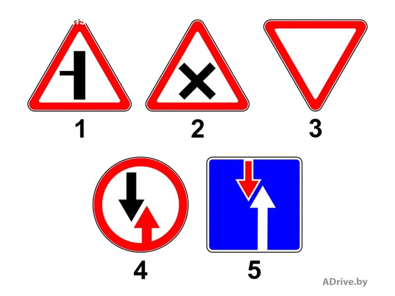 Какие из показанных на рисунке дорожных знаков устанавливают очерёдность проезда перекрёстков и пересечений отдельных проезжих частей дорог?
