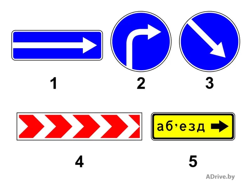 Какой из показанных на рисунке дорожных знаков называется «Объезд препятствия справа»?