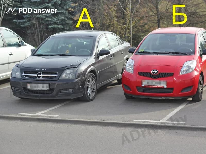 Правильно ли водители автомобилей «А» и «Б» поставили свои транспортные средства на стоянку?
