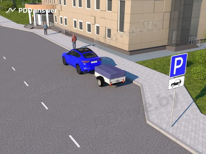 Нарушил ли Правила дорожного движения водитель, поставив на стоянку свой автомобиль с прицепом, в показанном месте?