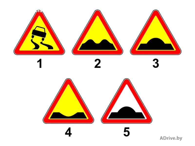 Какой из показанных на рисунке дорожных знаков информирует водителей о приближении к участку дороги с неровностями на проезжей части (волнами, наплывами, гребёнкой)?