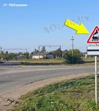 О чём информирует дорожный знак, установленный справа от дороги?
