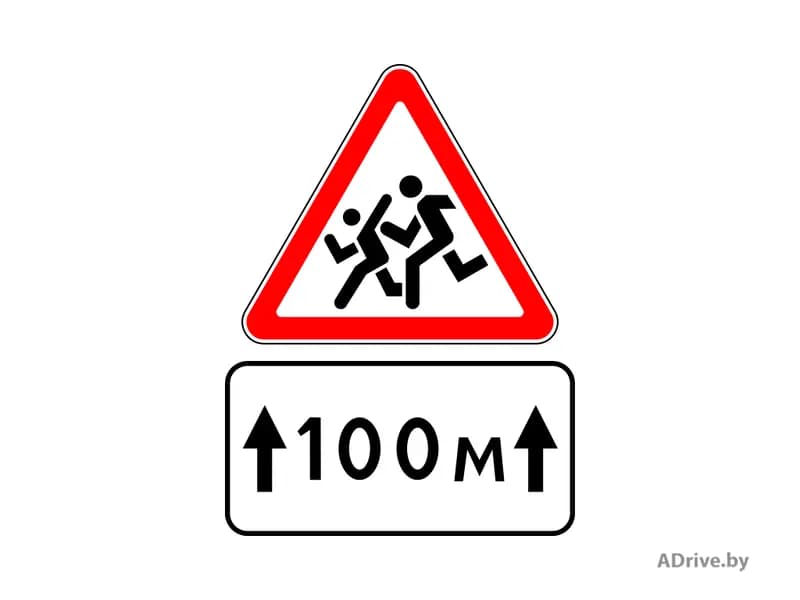 О чём информирует водителя показанное на рисунке сочетание дорожных знаков?