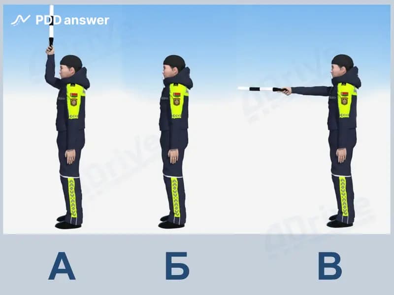 Какие из показанных сигналов регулировщика, учитывая его положение, не запрещают транспортным средствам (за исключением трамваев) поворот налево и разворот?