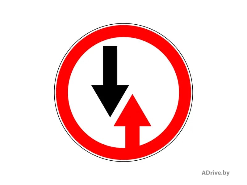 Подъезжая к узкому участку дороги, обозначенному таким дорожным знаком, водитель обязан: