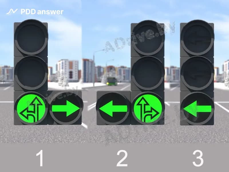 Какой из дорожных светофоров с показанными разрешающими сигналами предоставляет водителю при повороте налево преимущество перед транспортными средствами, движущимися с других направлений?