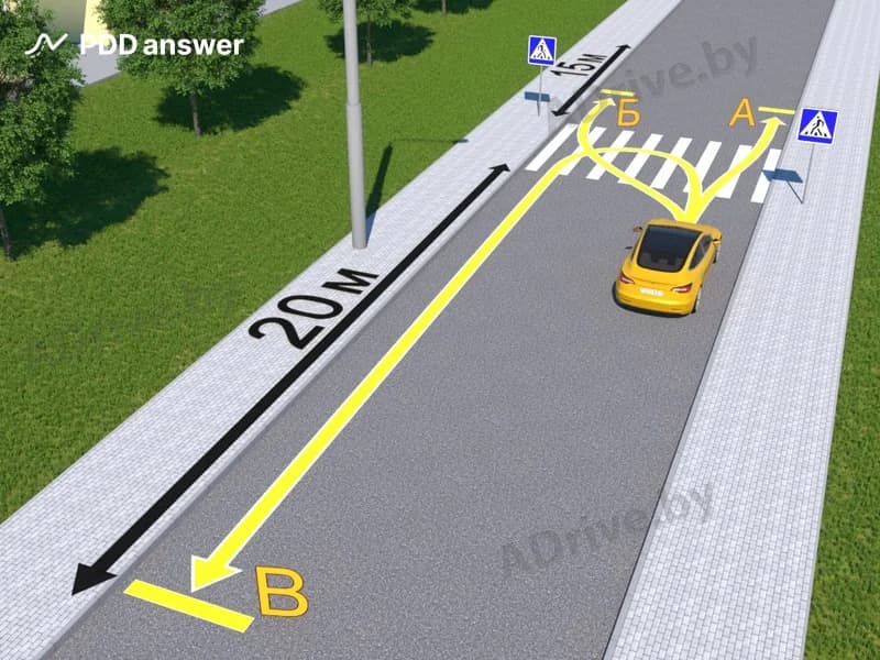 Разрешено ли водителю жёлтого автомобиля остановиться у края тротуара, двигаясь по траекториям, показанным на рисунке?