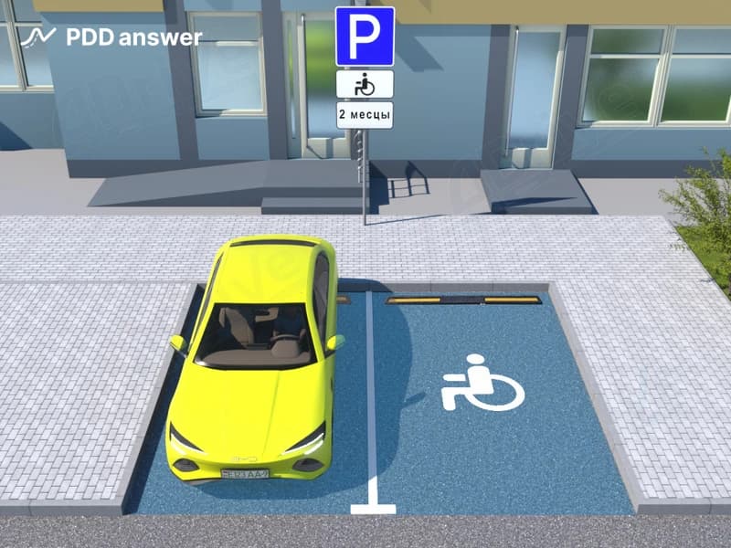 Разрешено ли поставить на стоянку данный электромобиль в показанном месте?