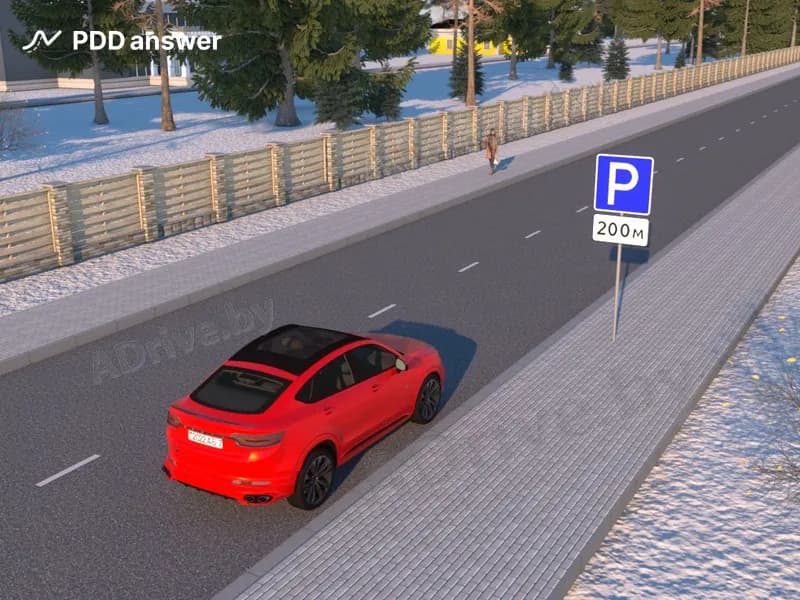 О чём информирует водителя показанное сочетание дорожных знаков?