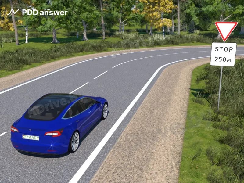 Что необходимо сделать водителю, двигаясь вперёд, через 250 метров?