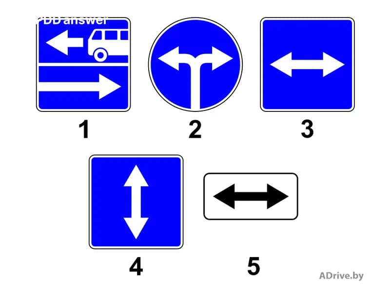 Какой из показанных на рисунке дорожных знаков называется «Выезд на дорогу с реверсивным движением»?