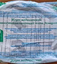 В каком месте правильно накладывать кровоостанавливающий жгут на конечность при артериальном кровотечении?