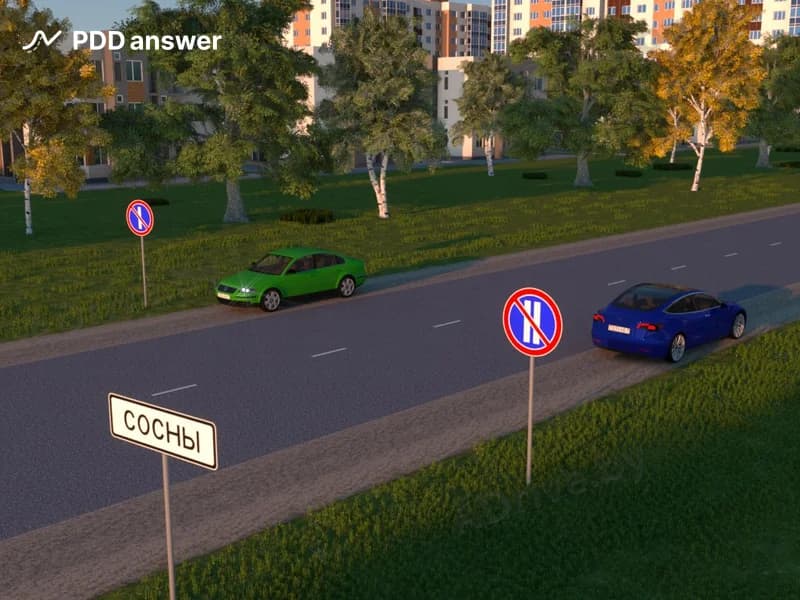 Водители каких автомобилей в показанной ситуации правильно поставили автомобили на стоянку 23 июня в 20 часов 30 минут в показанной ситуации?