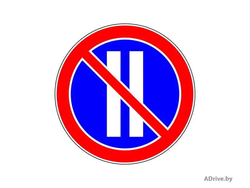 Что запрещается в зоне действия показанного на рисунке дорожного знака?