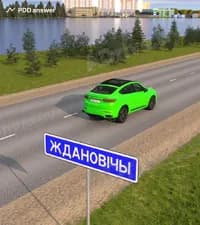 С какой максимальной скоростью разрешается движение легковому автомобилю в показанной ситуации по дороге, не являющейся дорогой для автомобилей?
