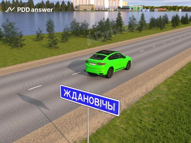 С какой максимальной скоростью разрешается движение легковому автомобилю в показанной ситуации по дороге, не являющейся дорогой для автомобилей?