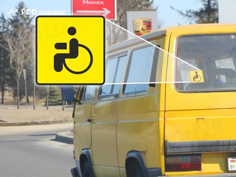 В каком случае из перечисленных может устанавливаться показанный опознавательный знак?