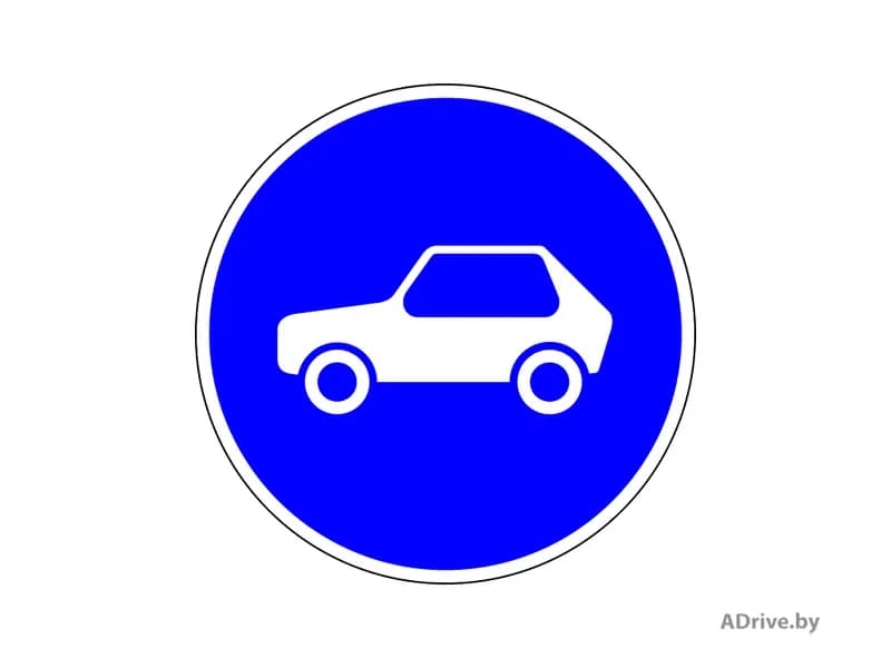 Разрешено ли каким-либо транспортным средствам из нижеперечисленных движение по полосе движения, над которой установлен такой дорожный знак?