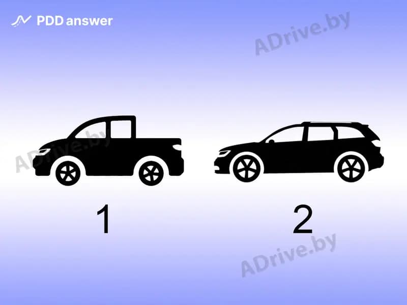 Какой цифрой обозначен автомобиль с кузовом «пикап»?