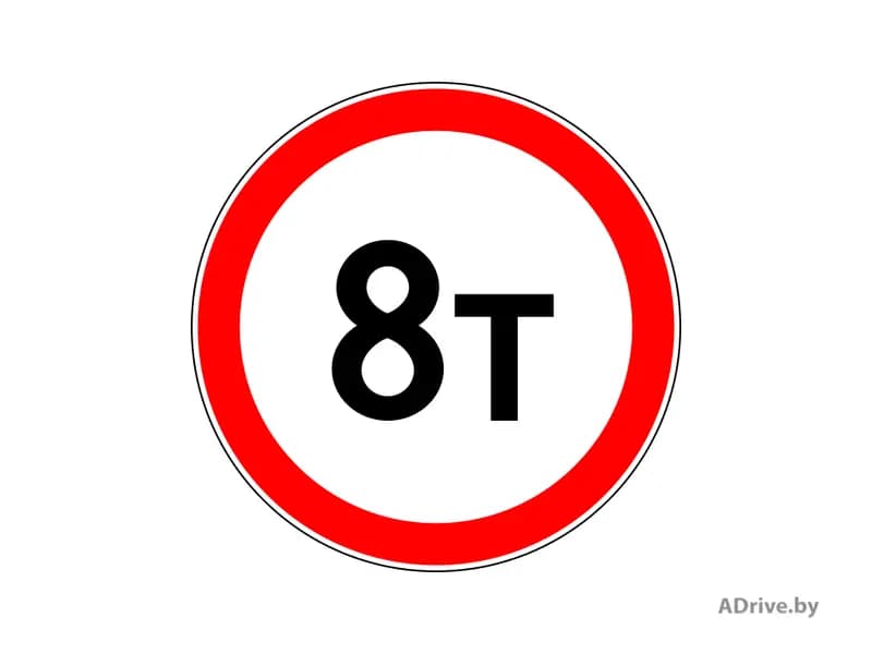 Что означает надпись на данном дорожном знаке?