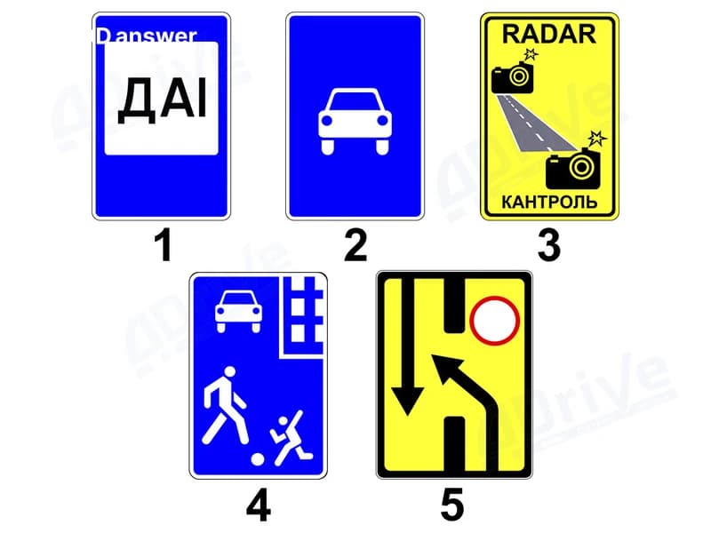 Каким дорожным знаком, из показанных на рисунке, обозначается участок дороги, при движении по которому водитель механического транспортного средства должен включить ближний свет фар или дневные ходовые огни в светлое время суток?