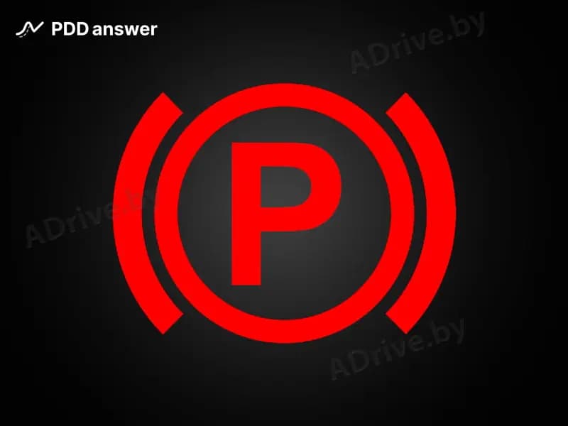 О чём сигнализирует включённый индикатор на панели управления с таким изображением?