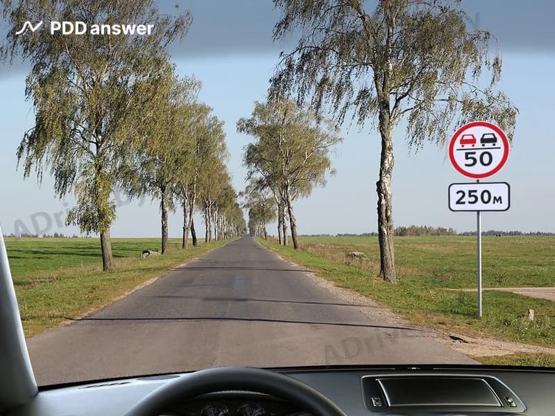 Что означает изображённое на рисунке сочетание дорожных знаков?