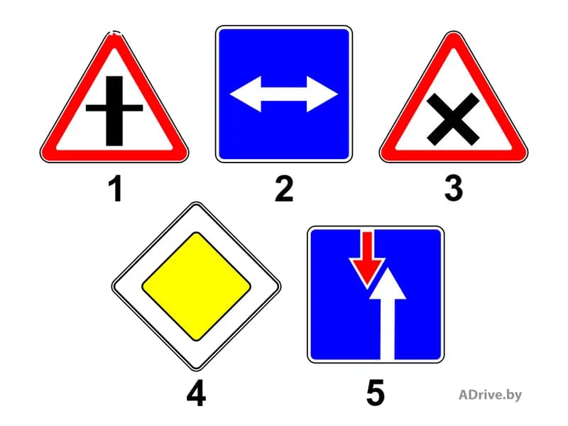 Какие из показанных на рисунке дорожных знаков предоставляют водителю преимущество в движении по отношению к встречным транспортным средствам?