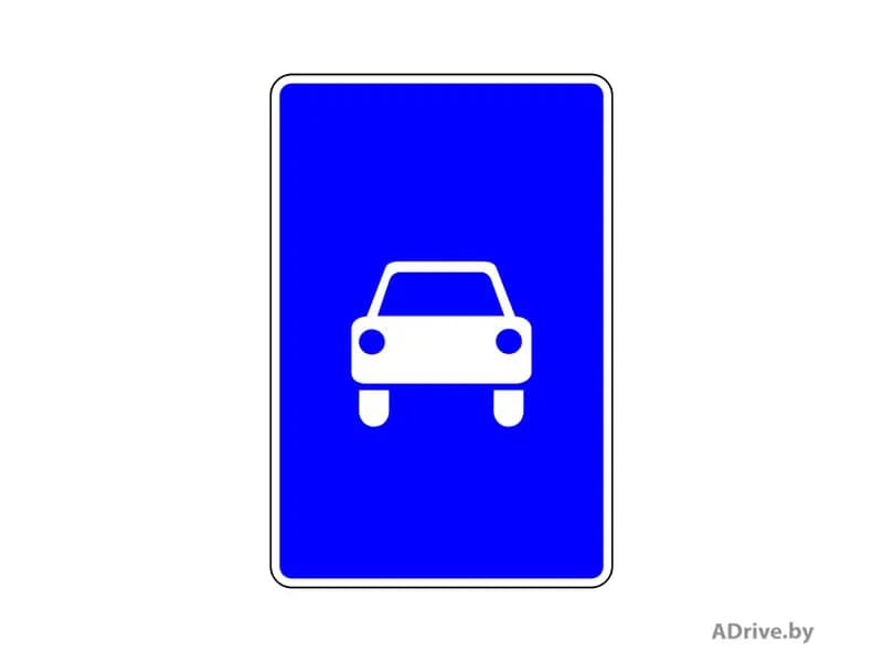 Каким транспортным средствам из перечисленных ниже запрещается движение по дороге, обозначенной таким дорожным знаком?