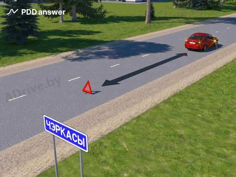 На каком минимальном расстоянии от транспортного средства при вынужденной остановке в показанной ситуации должен быть установлен знак аварийной остановки?