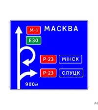 О чём информирует показанный на рисунке дорожный знак?