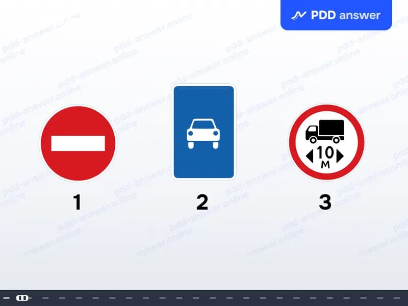 Какие из показанных дорожных знаков не запрещают движение грузовым автомобилям с технически допустимой общей массой, не превышающей 3,5 тонны?