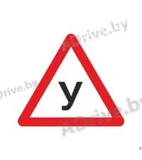 На каких механических транспортных средствах устанавливается показанный на рисунке двусторонний светящийся знак?