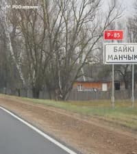 Является ли населённым пунктом территория, въезд на которую обозначен таким дорожным знаком?