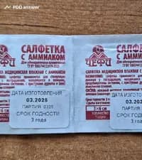 Как правильно использовать медицинскую салфетку для стимуляции дыхания?