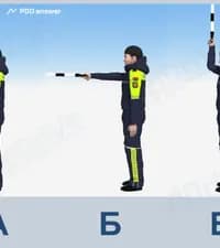 Какие из показанных сигналов регулировщика, учитывая его положение, не запрещают транспортным средствам (за исключением трамваев) движение прямо?