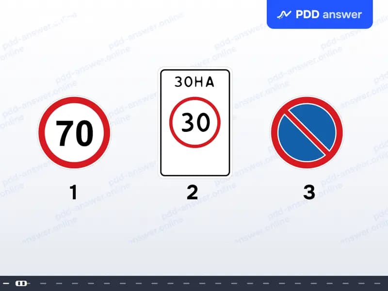 Действие каких из показанных дорожных знаков распространяется только до ближайшего обозначенного перекрёстка?